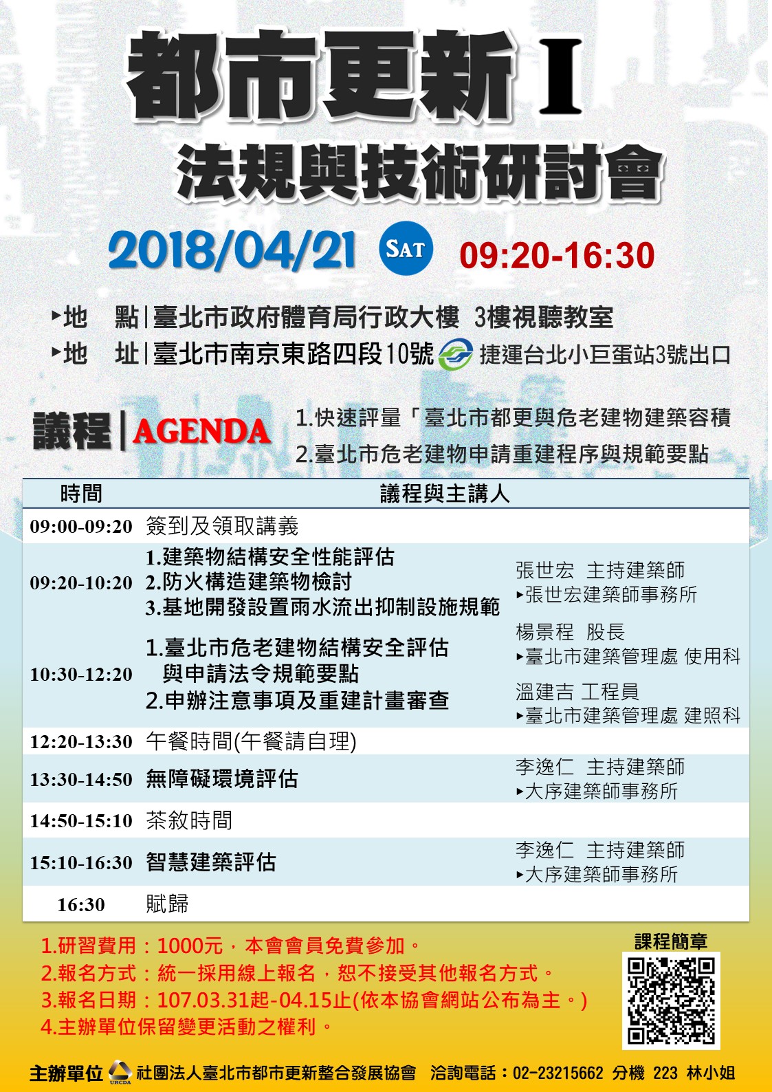 201804131406131cPc 201804131406131cPc