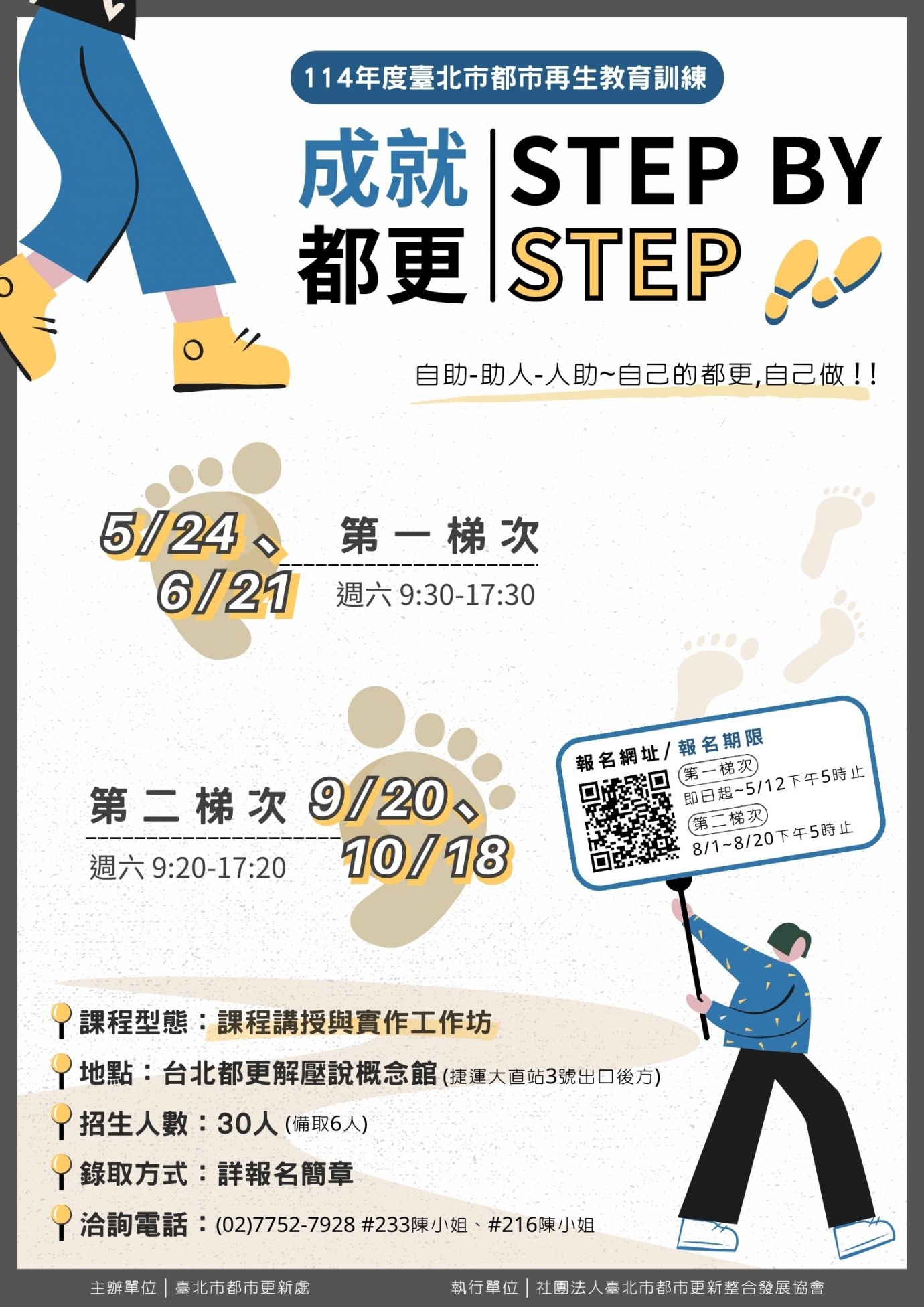 20250421101211l8NF