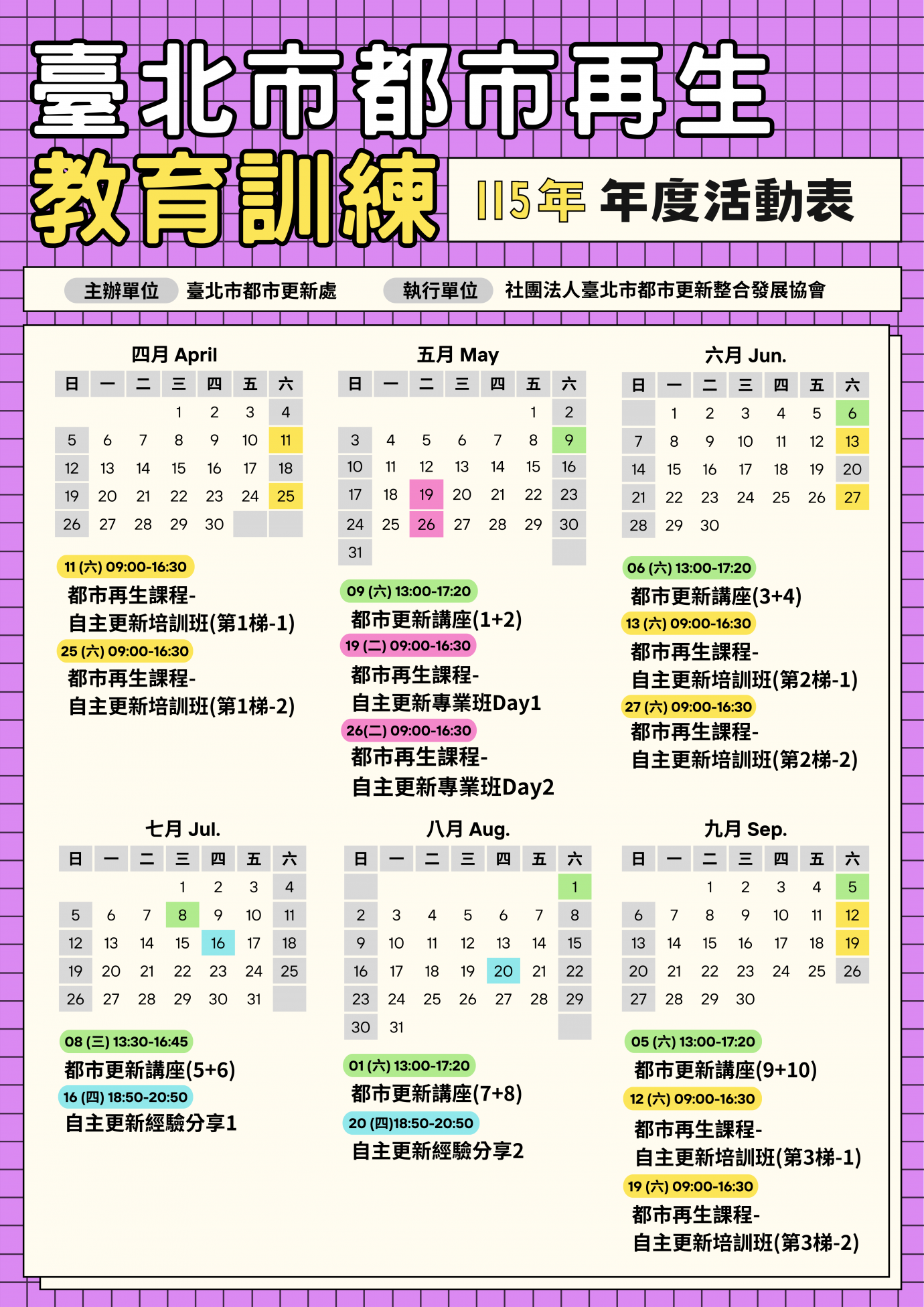 20260706104916NvEN